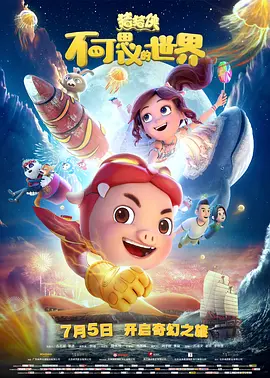 激情欧美一区二区三区中文字幕